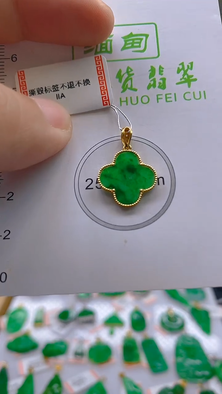 翡翠18K金镶嵌颈饰吊坠