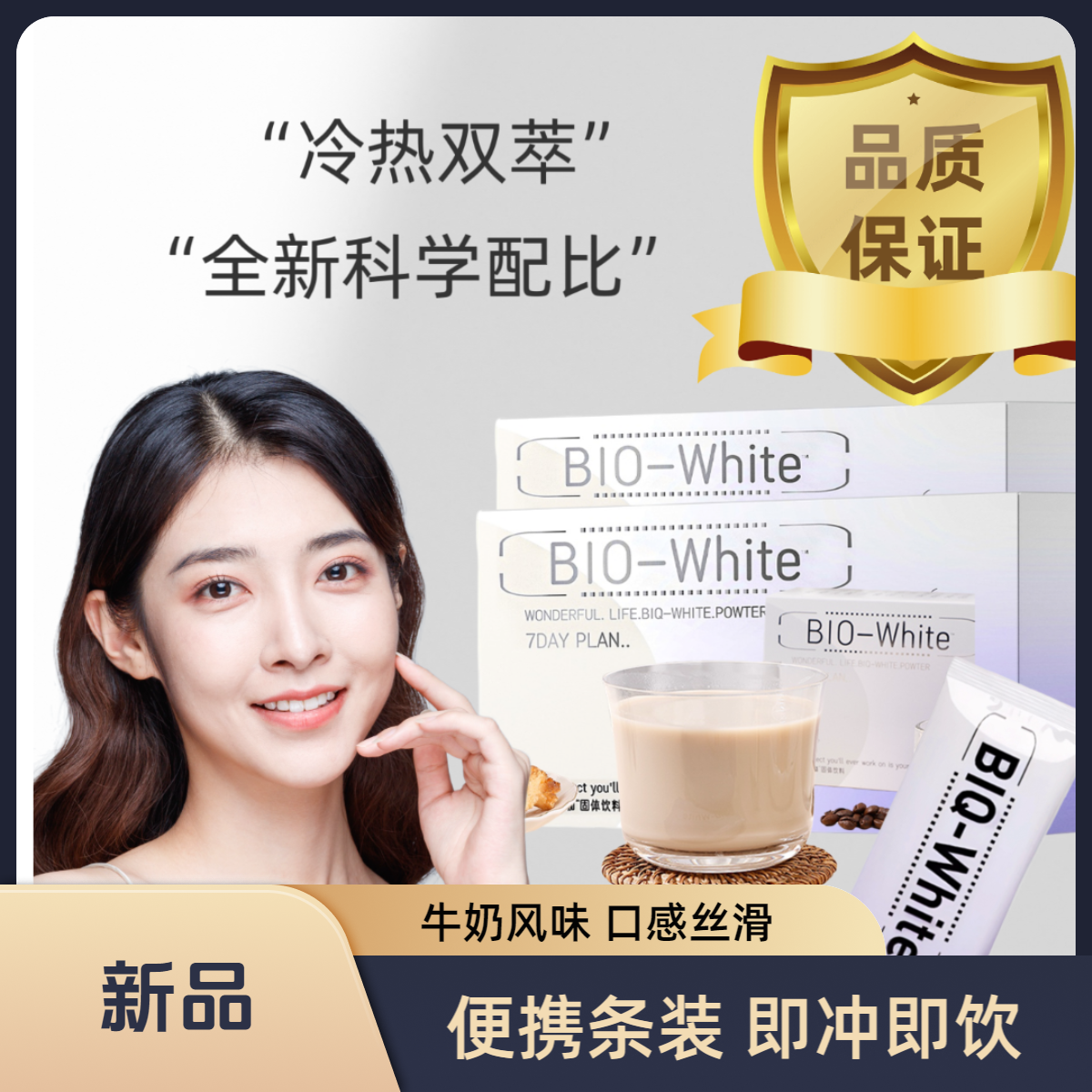 咖啡 奶咖固体饮料咖啡便携