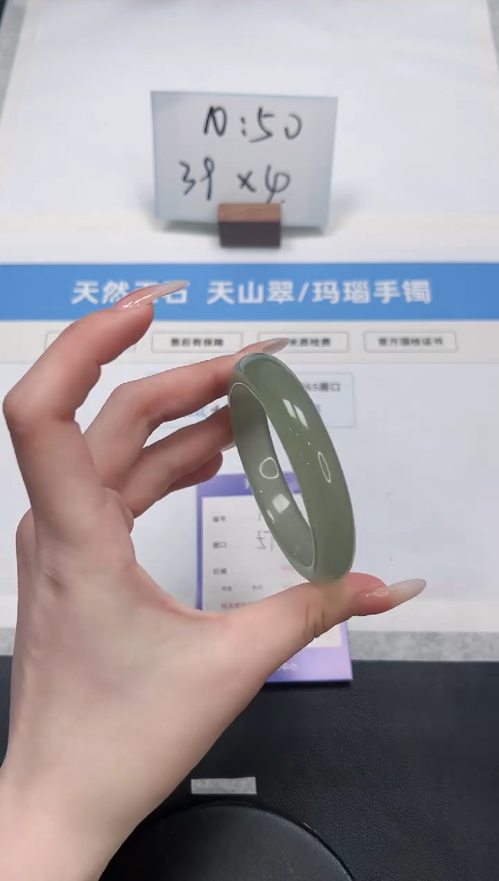 【闪购商品】石英质玉手镯未镶嵌135/东陵57.2