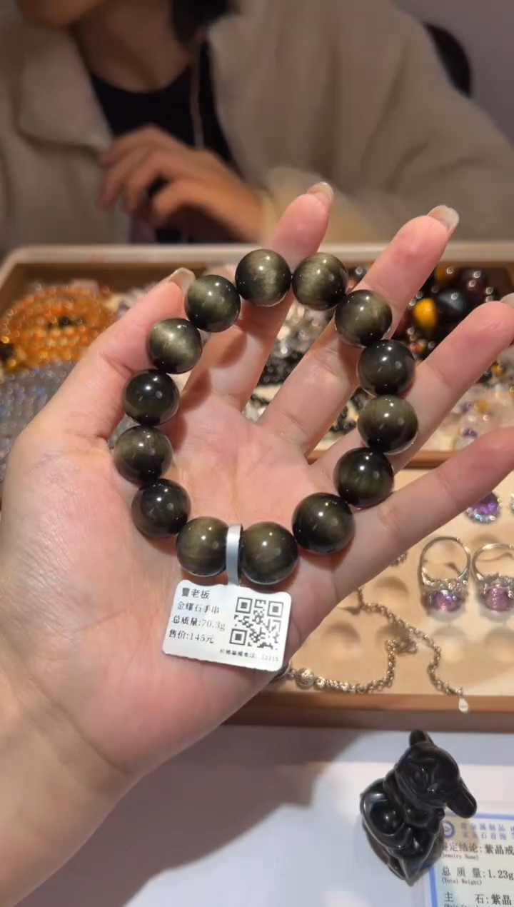 【闪购商品】黑曜岩手链未镶嵌16mm金耀石