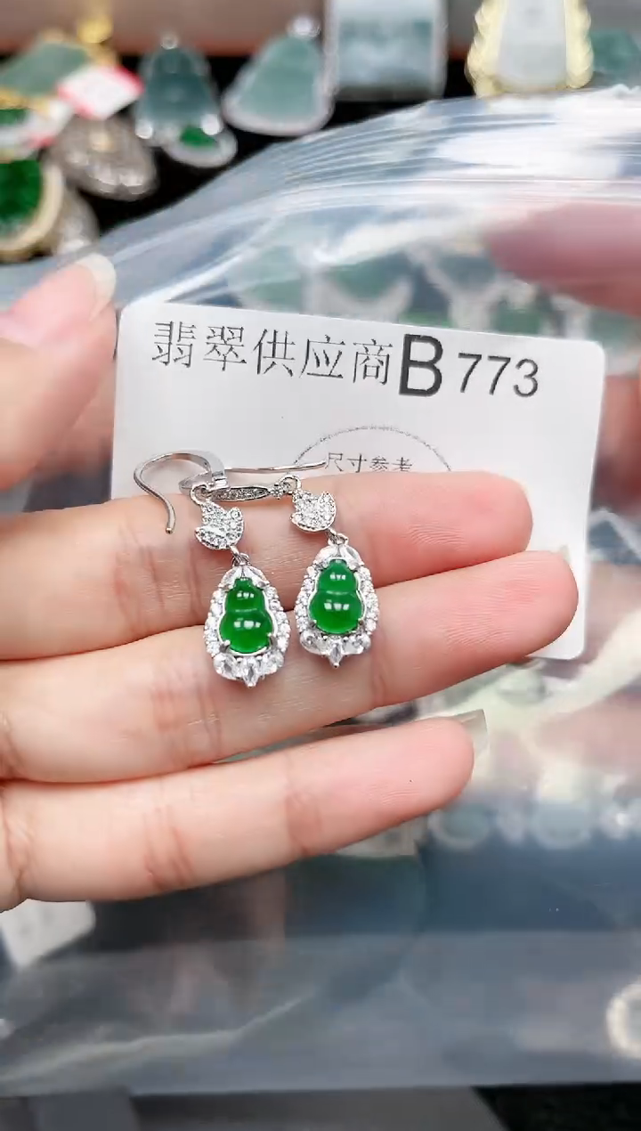 【闪购商品】翡翠颈饰未镶嵌773赠皮绳