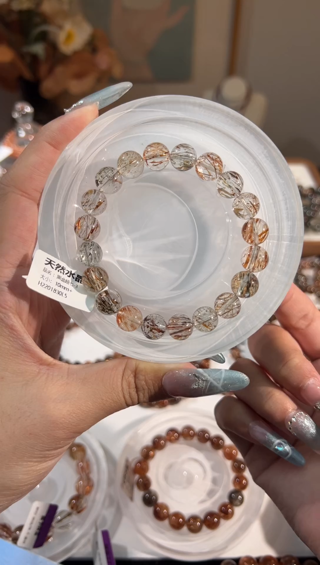 水晶手链未镶嵌黑金超七10+