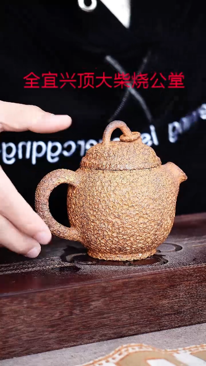 茶壶紫砂宜兴紫砂壶