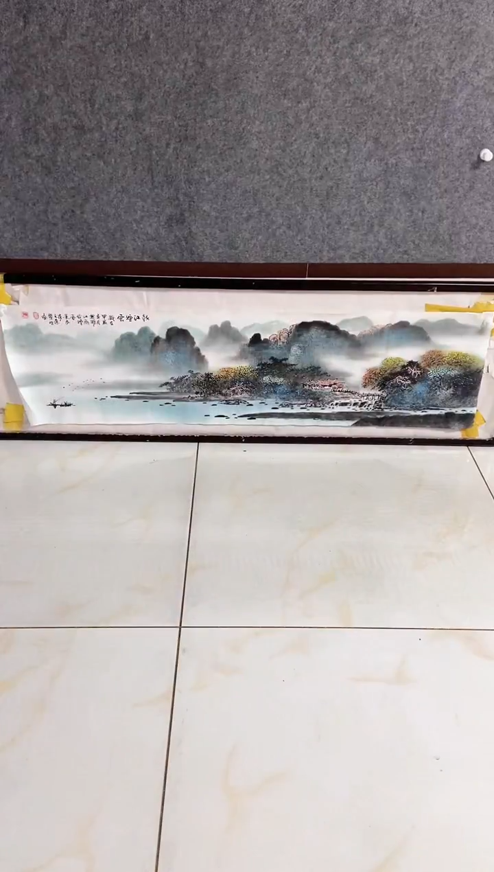 【闪购商品】书法1791650468797504