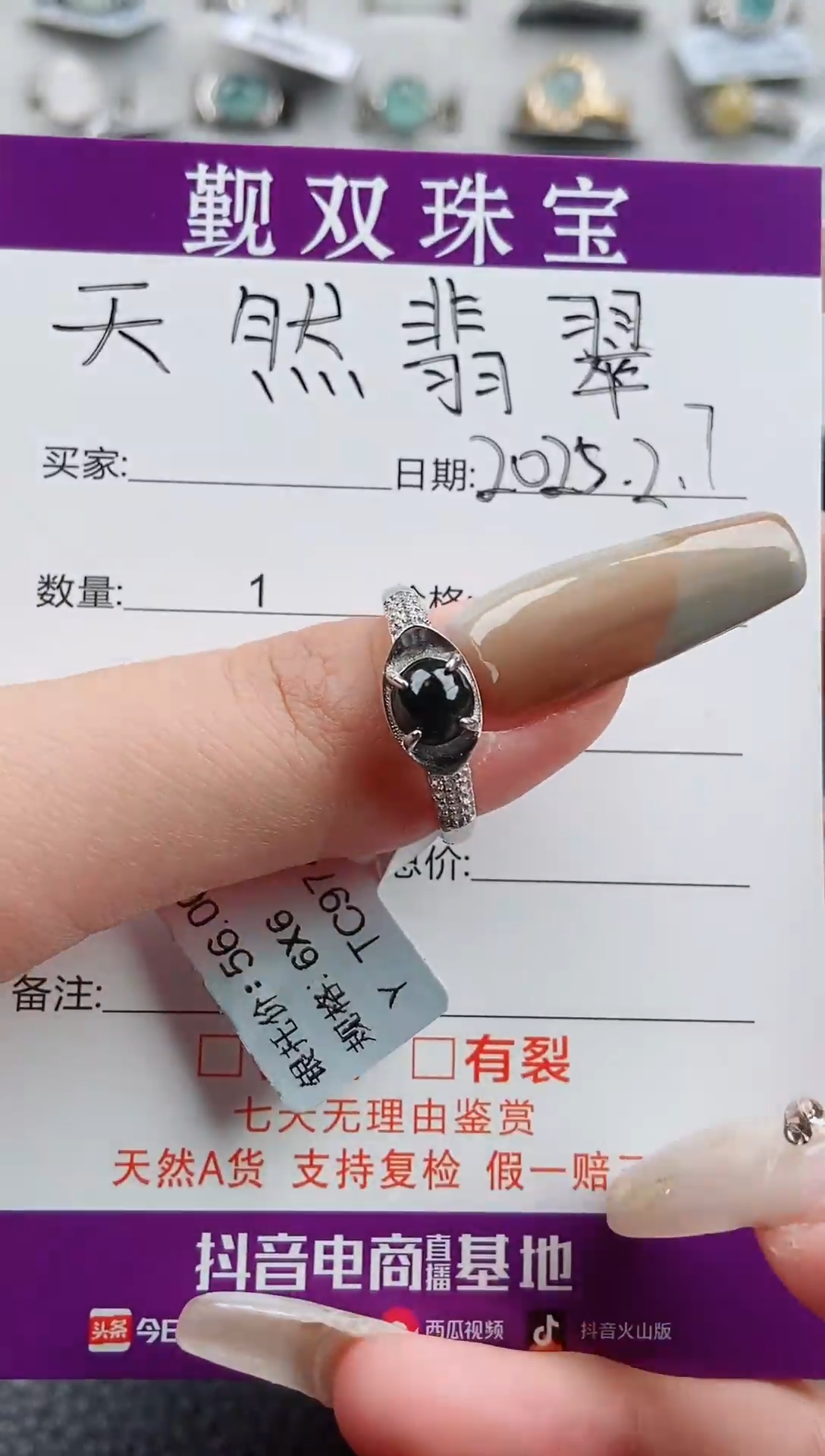 【闪购商品】翡翠戒指银S925镶嵌戒指38