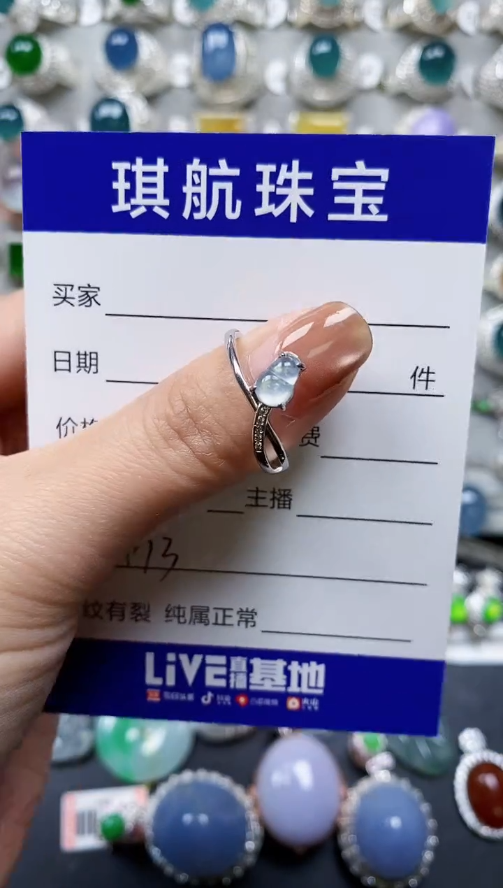【闪购商品】翡翠戒指银S925镶嵌0193
