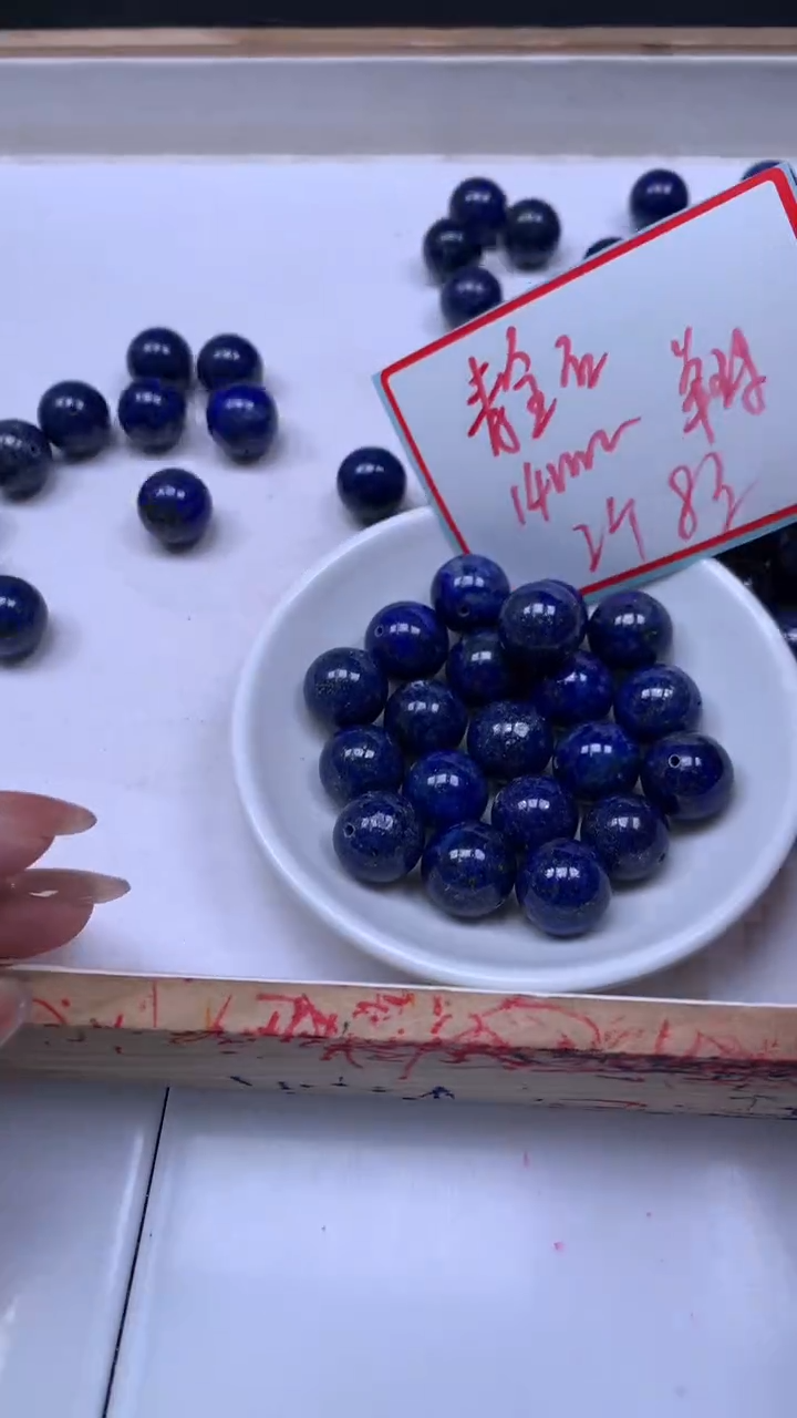 未镶嵌青金石散珠M7166 青金石14mm2个8元