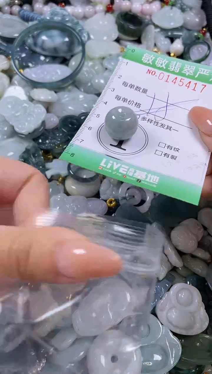 【闪购商品】翡翠未镶嵌颈饰闪购0145417多样性发其一