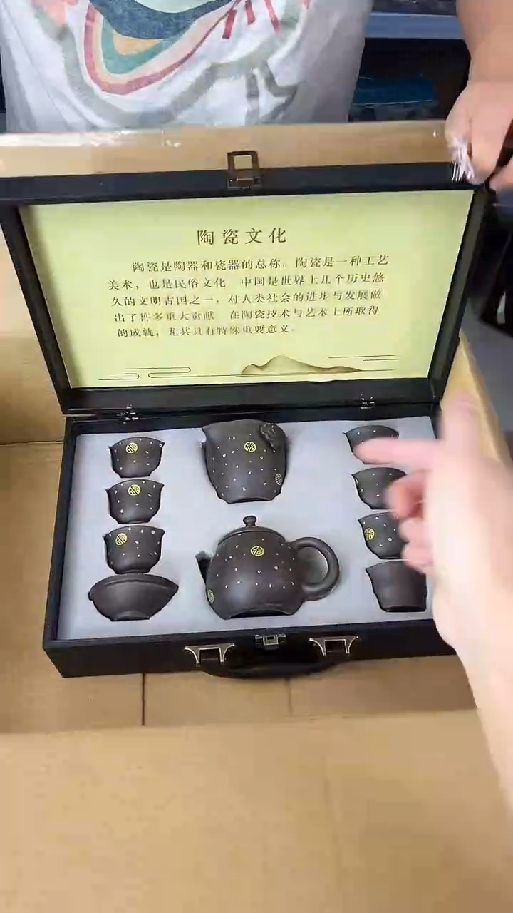 行德正茶具商品链接@@888