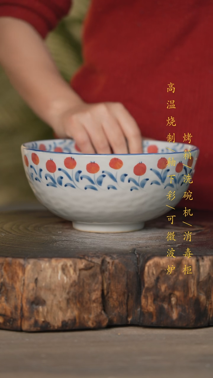 【闪购商品】碗景德镇高温釉下彩可微波烤箱洗碗机