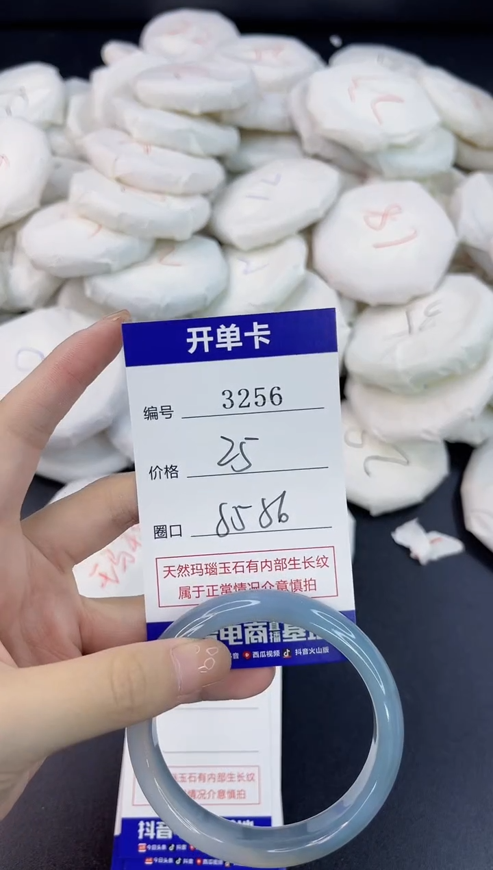 【闪购商品】玛瑙/玉髓手镯合金3256