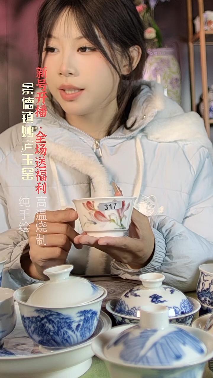 盘陶妙庐玉窑马蹄杯317+++微瑕