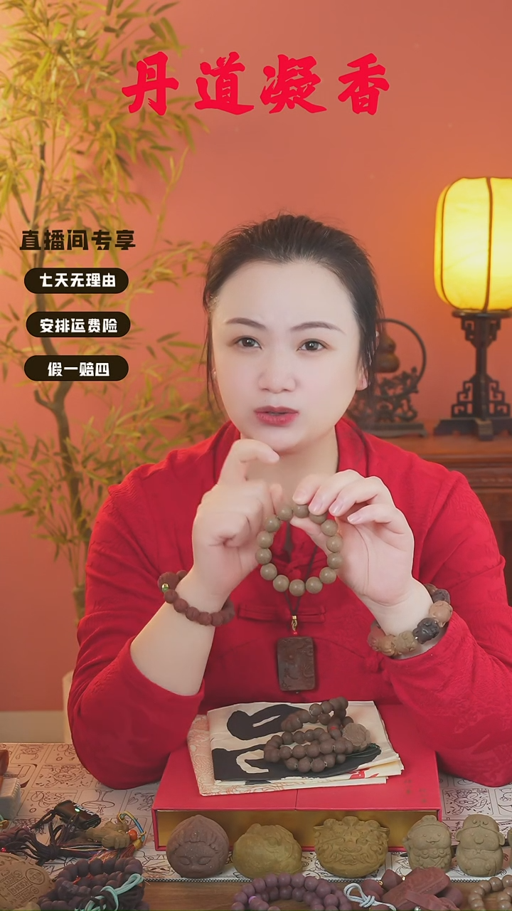 桂花单圈        