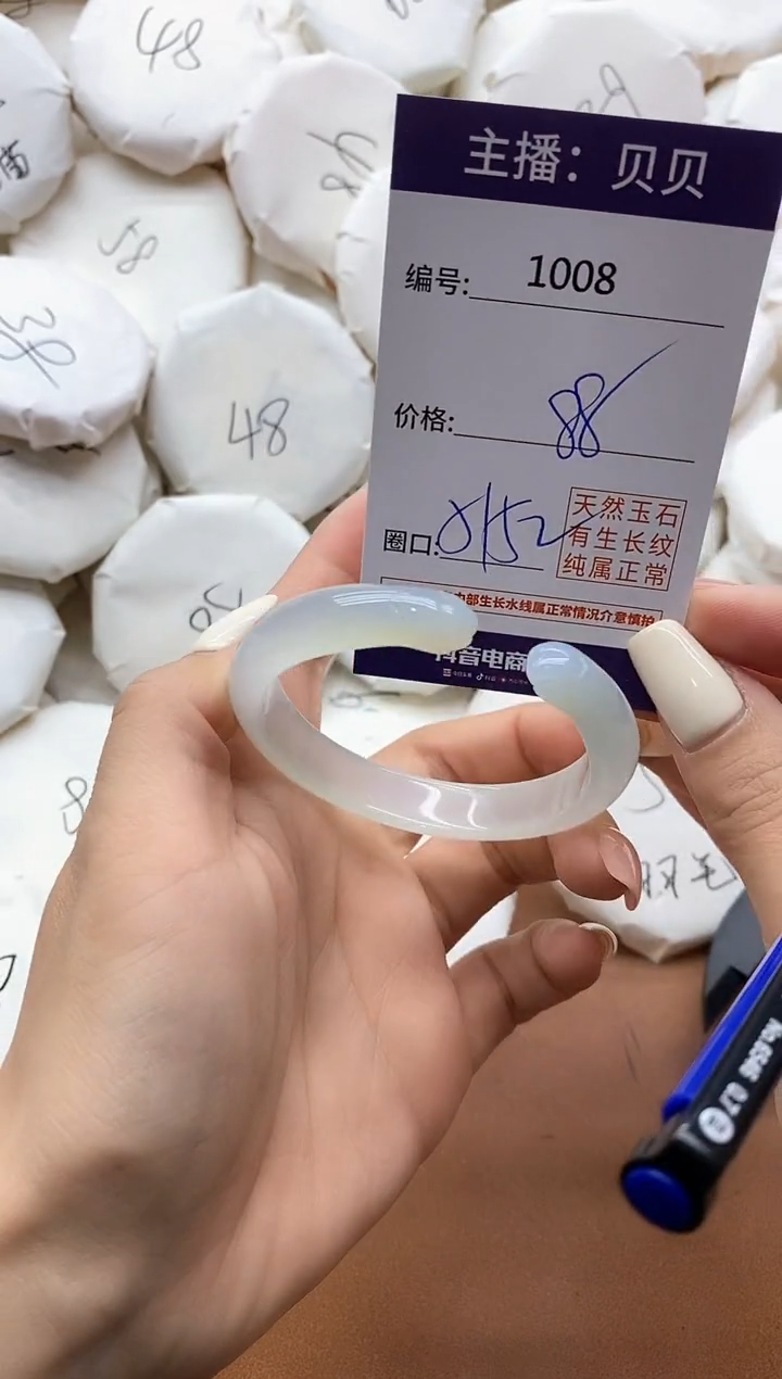 【闪购商品】玛瑙/玉髓手镯未镶嵌1008