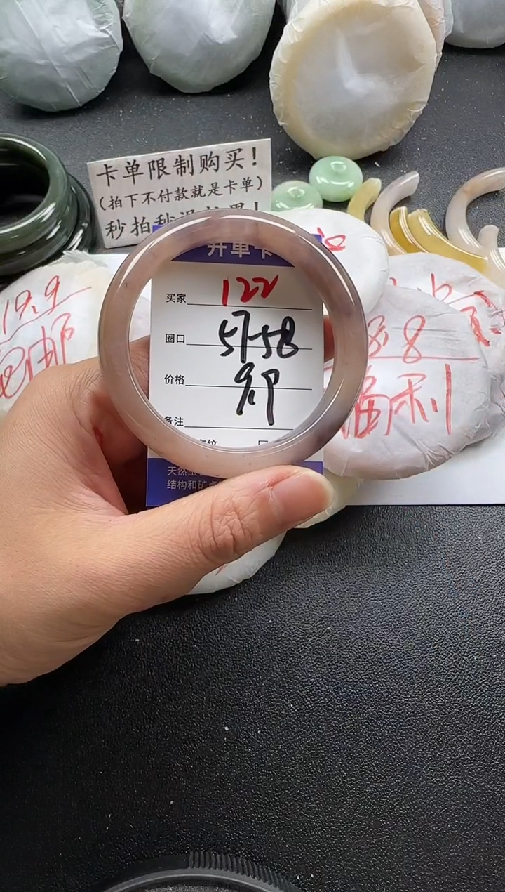 未镶嵌手镯石英质玉122