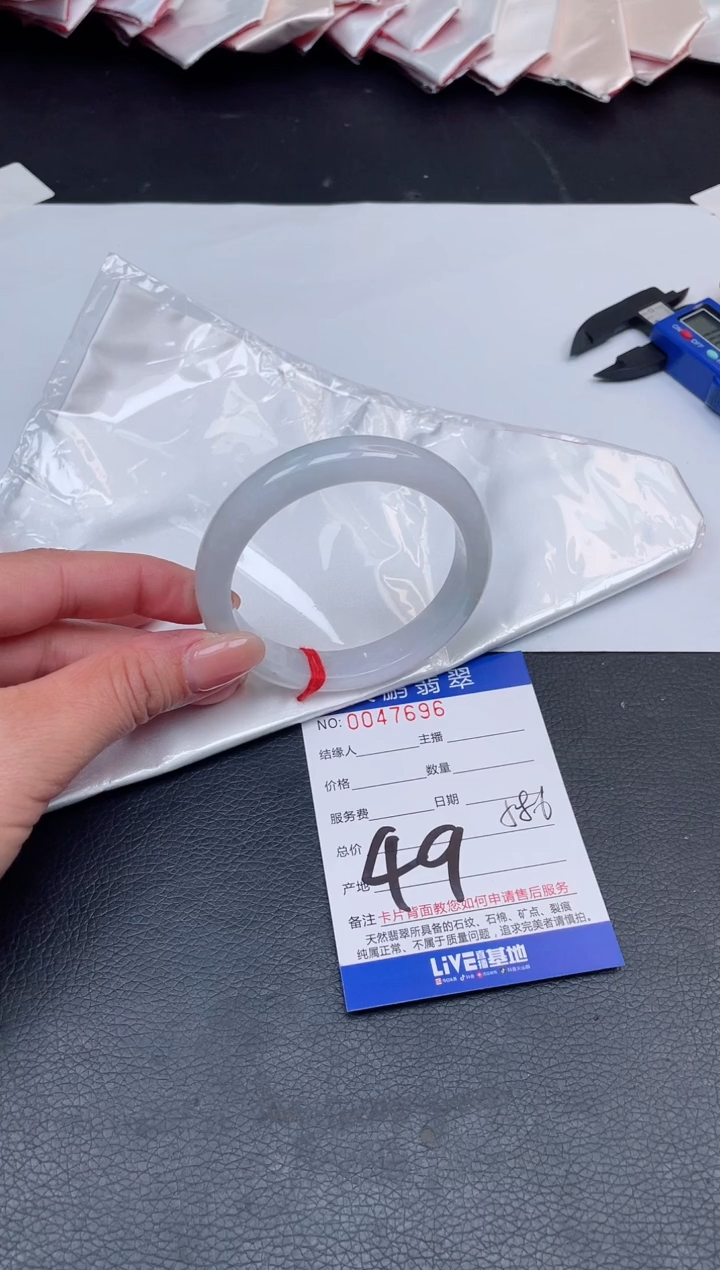 【闪购商品】翡翠手镯未镶嵌49号