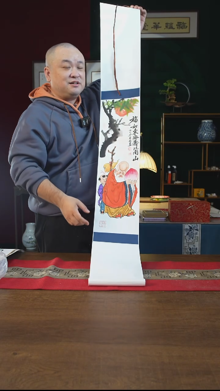 书法20*155书画卷轴寿星 潘