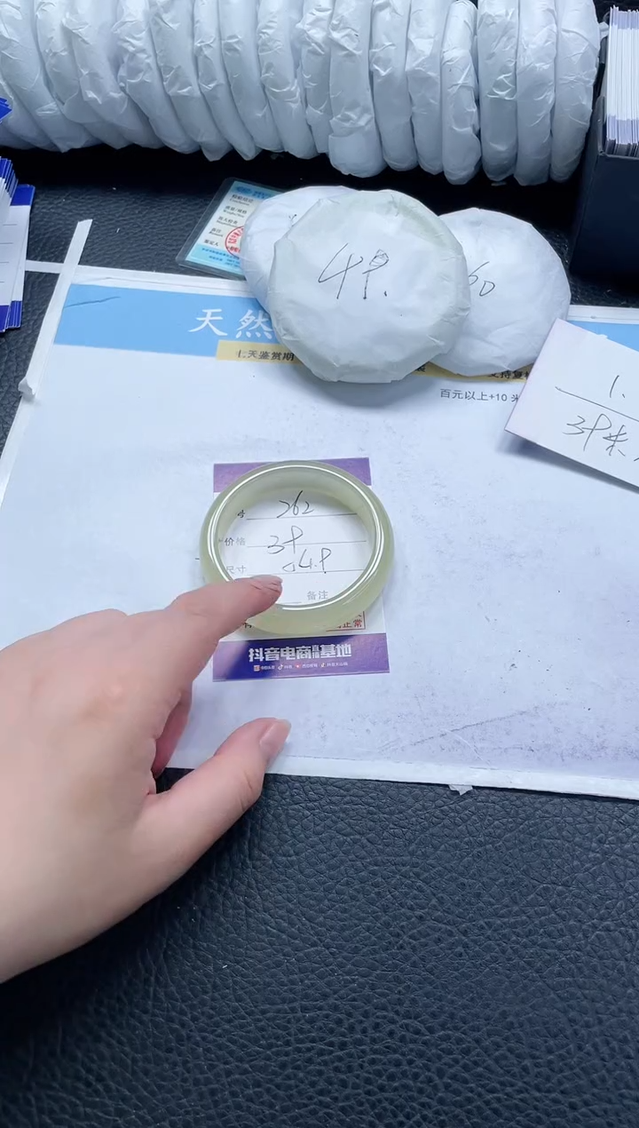 【闪购商品】石英质玉手镯未镶嵌262-54