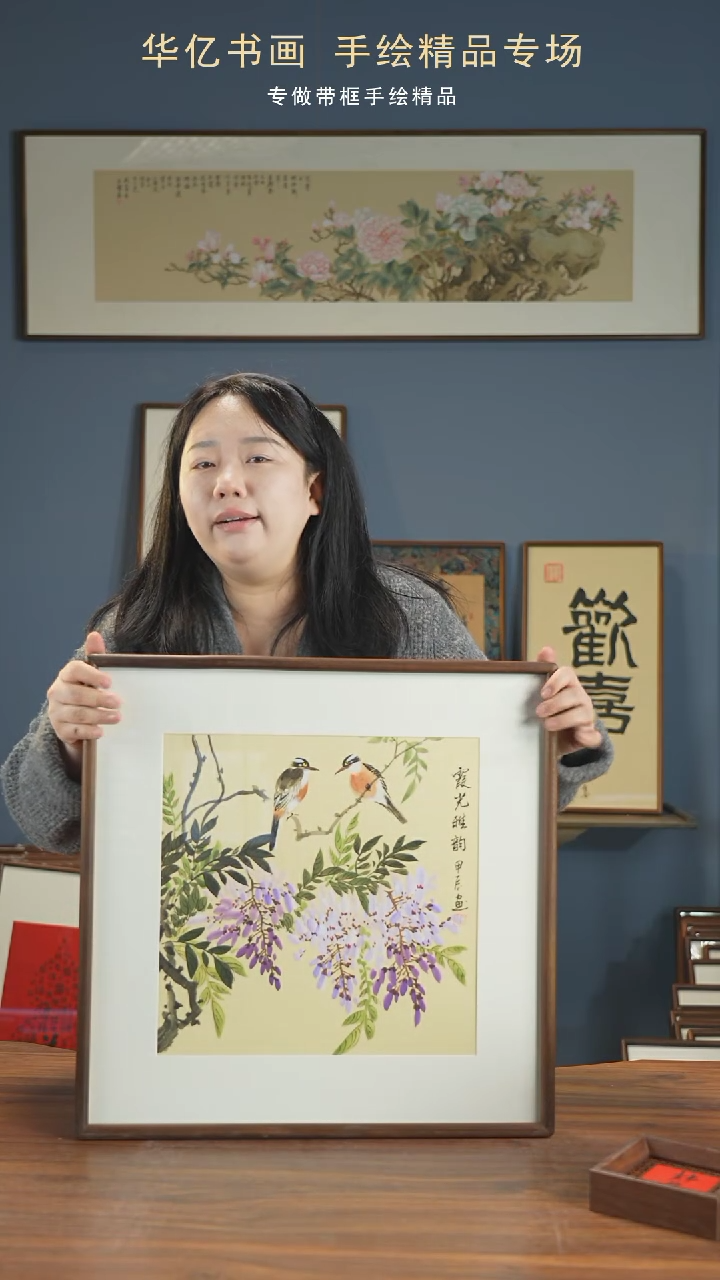 【闪购商品】书法霞光雅韵/52*52冯国斌      