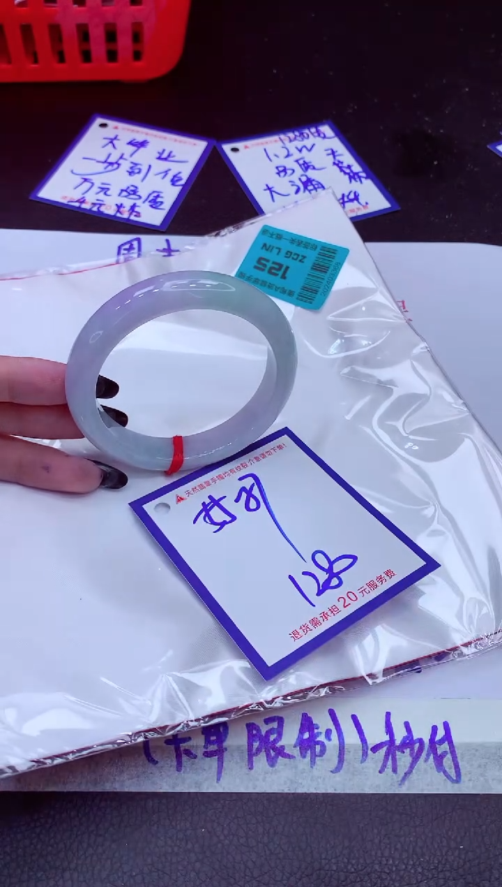 翡翠手镯未镶嵌11111111