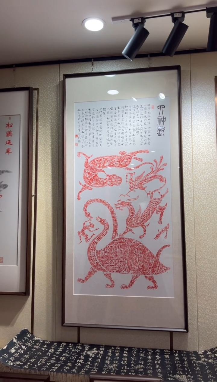 昌化石印石简***爱大四神带框