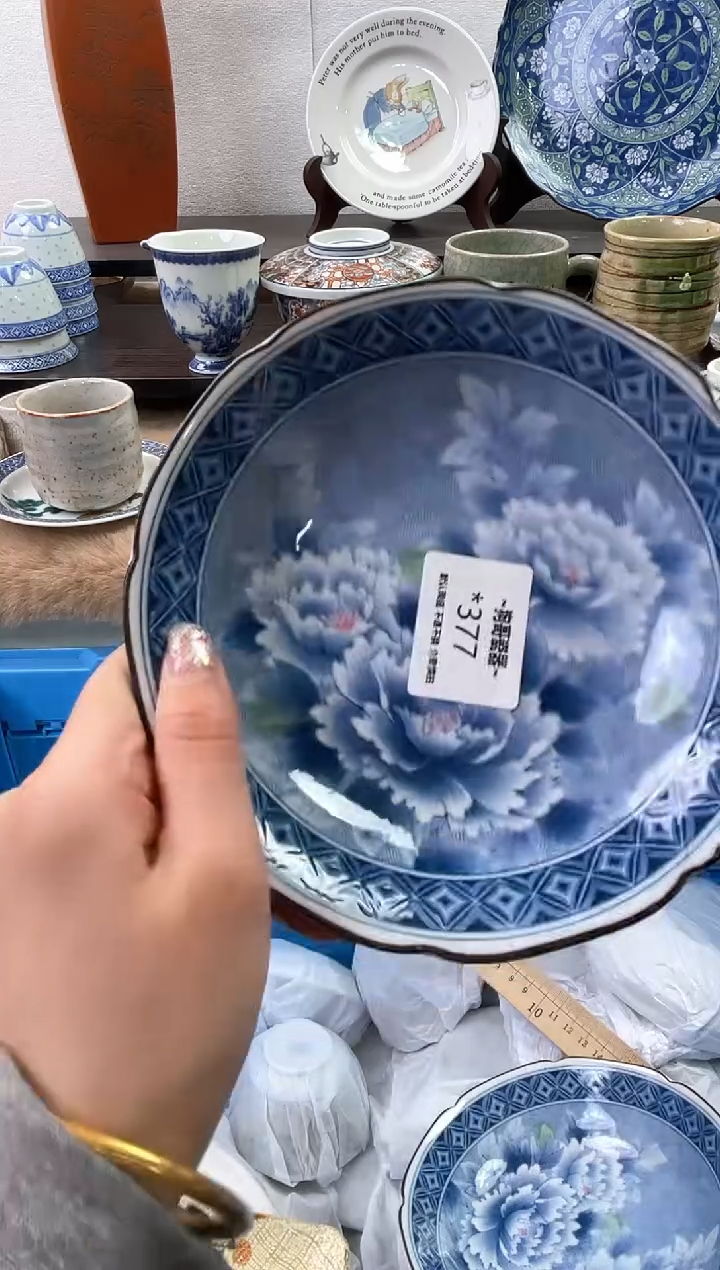【闪购商品】瓷片377海外中古回流瓷器 默认瑕疵慎拍