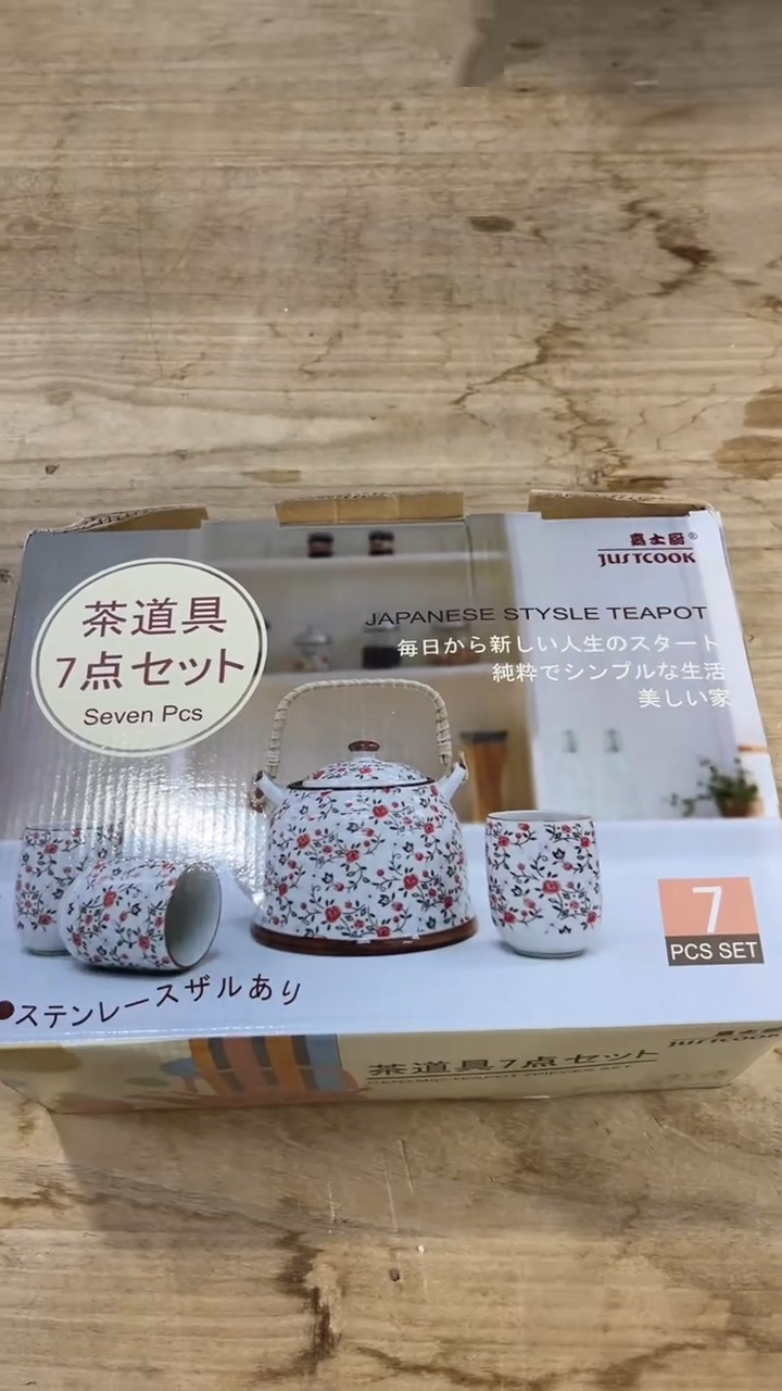 玖珑高端茶器套组