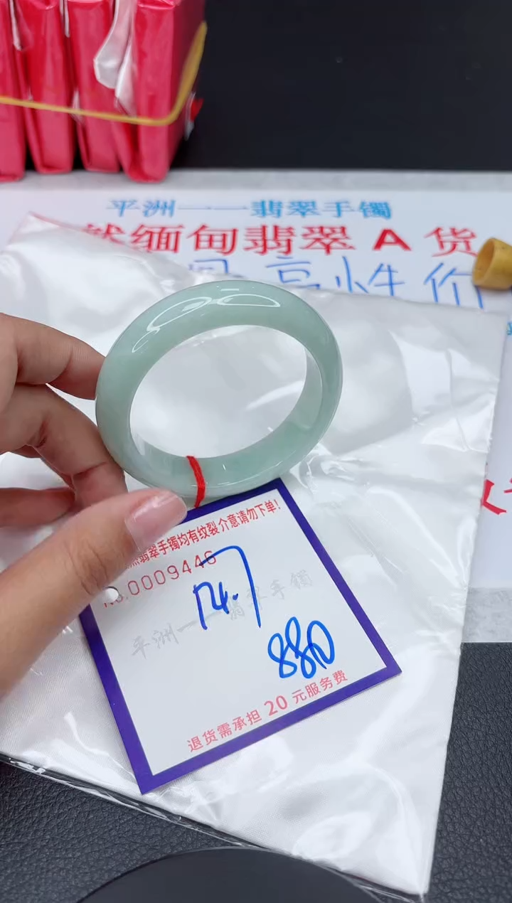 【闪购商品】翡翠手镯未镶嵌111111111