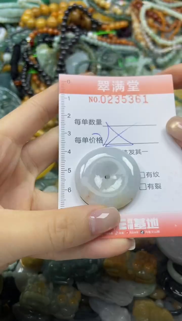 颈饰未镶嵌翡翠闪购0235361