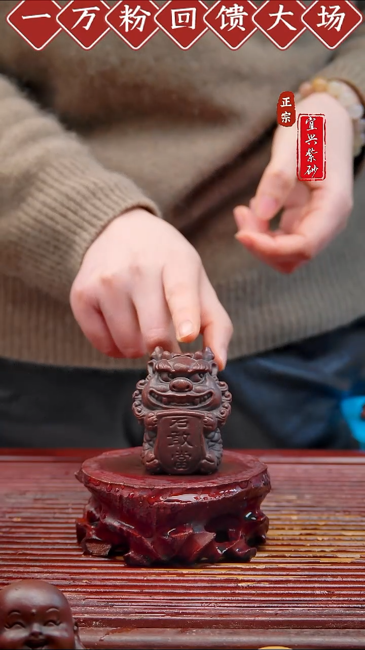 紫砂茶宠宜兴紫砂摆件