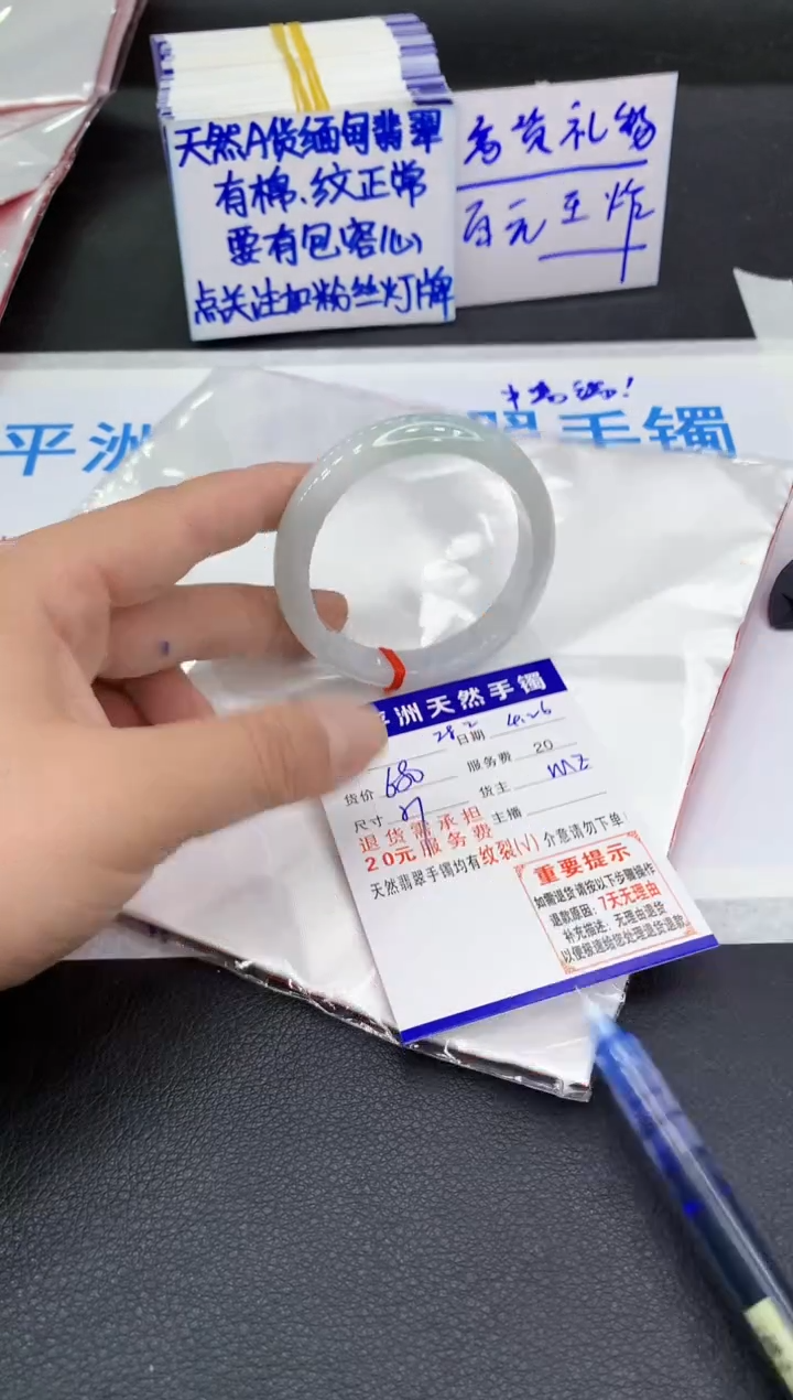 翡翠手镯未镶嵌11111111111