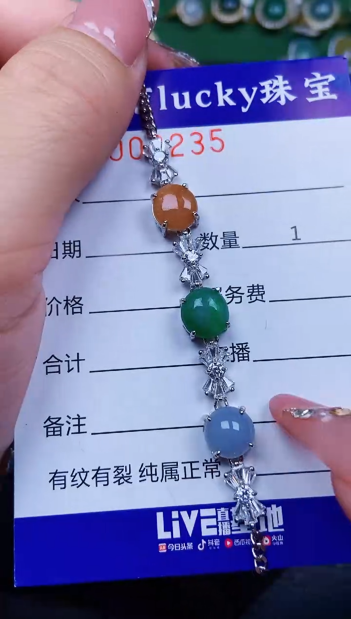 【闪购商品】翡翠颈饰银S925镶嵌0235