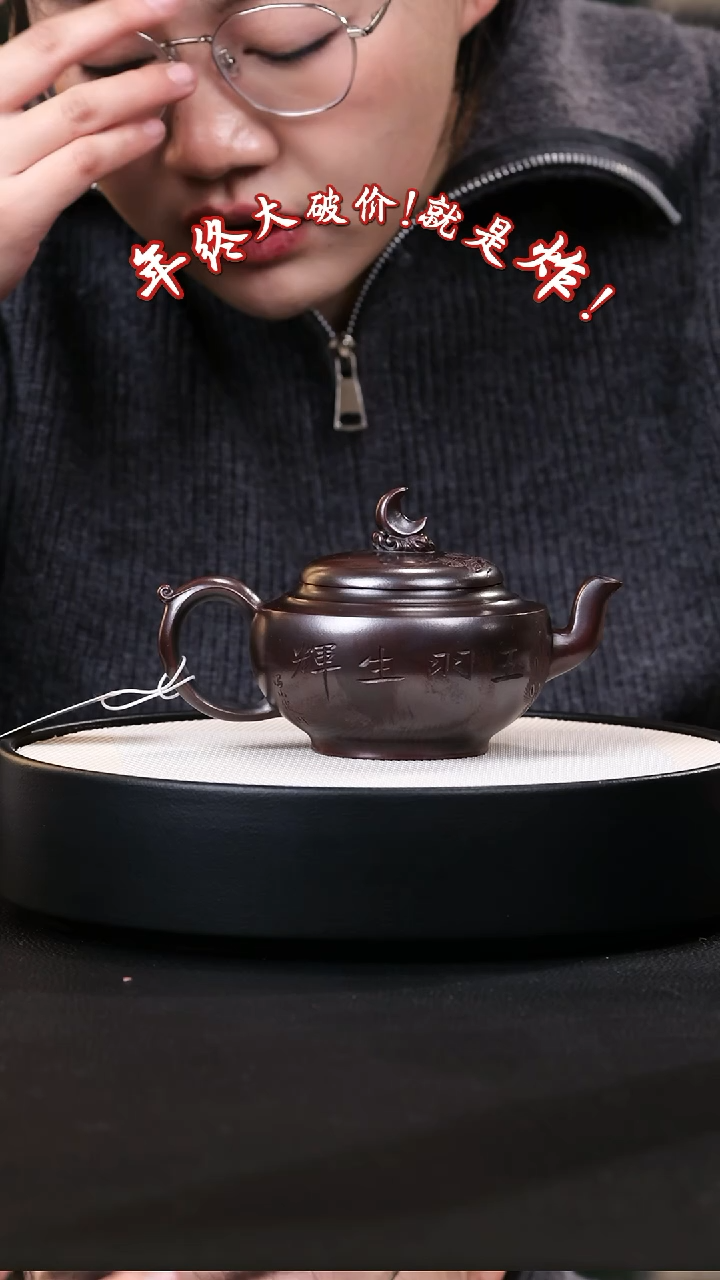 【闪购商品】紫砂茶壶紫砂茶壶51