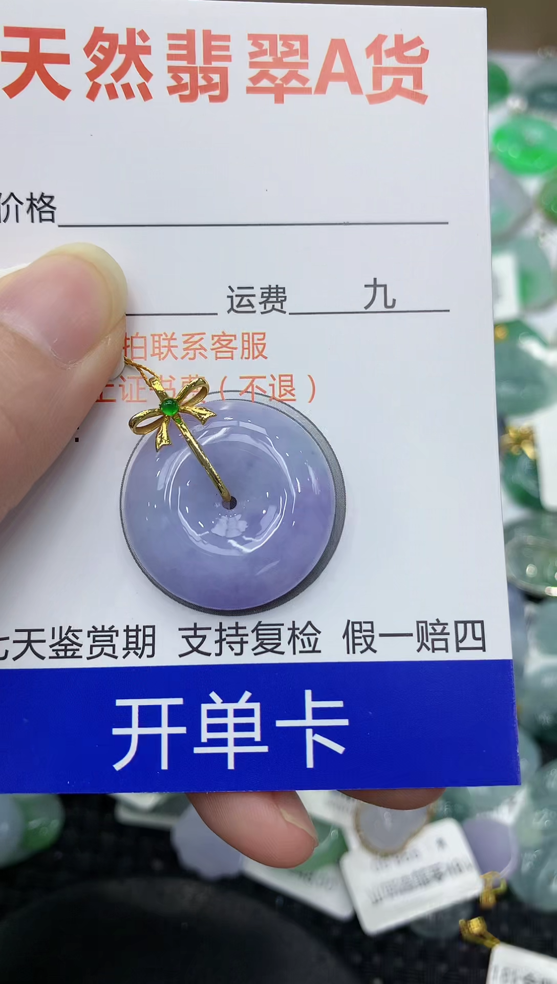 翡翠18K金镶嵌颈饰111111111