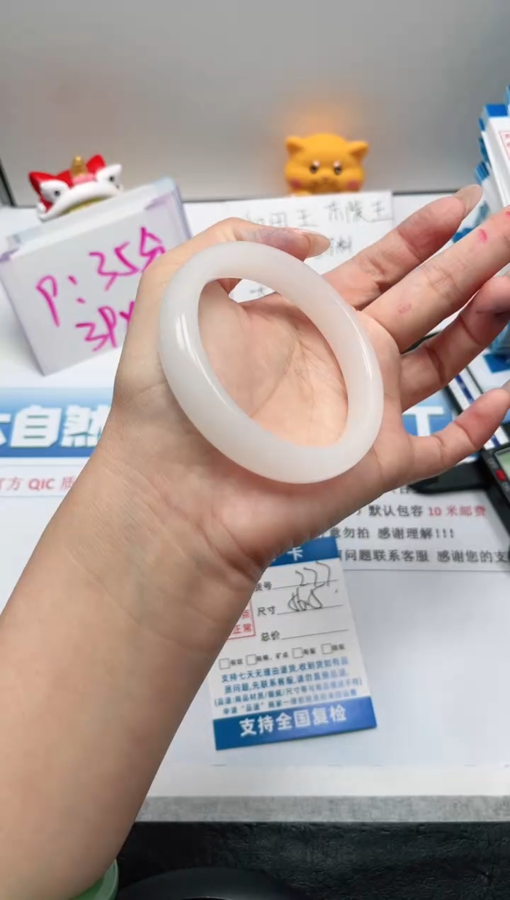 【闪购商品】石英质玉未镶嵌手镯277-56.5