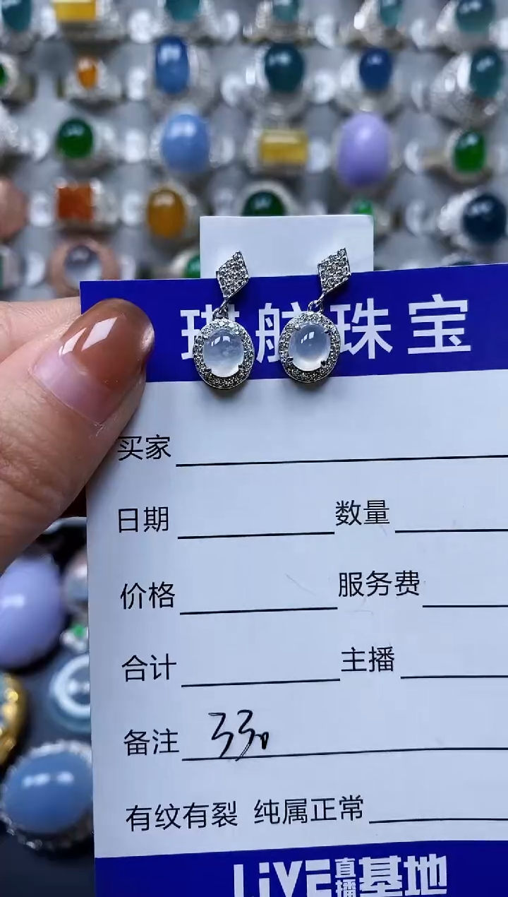 【闪购商品】翡翠耳饰银S925镶嵌0330