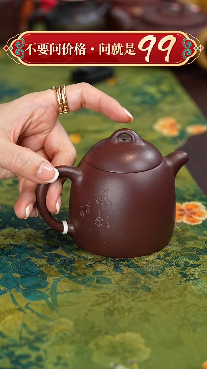 【闪购商品】紫砂茶壶宜兴紫砂