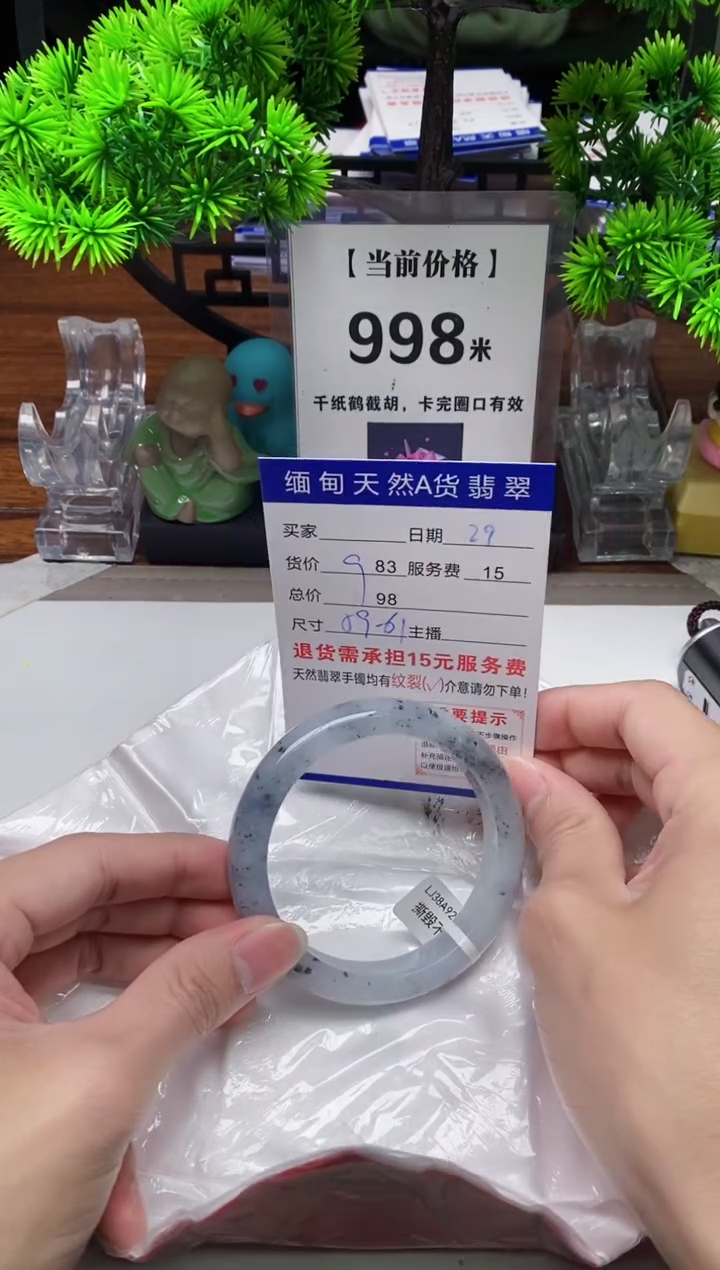 【闪购商品】翡翠手镯未镶嵌29缅甸天然A货翡翠