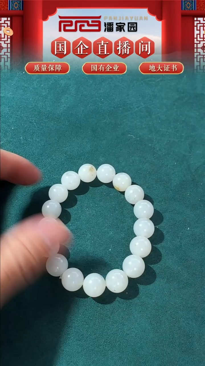 【闪购商品】和田玉挂件未镶嵌64-syn0214