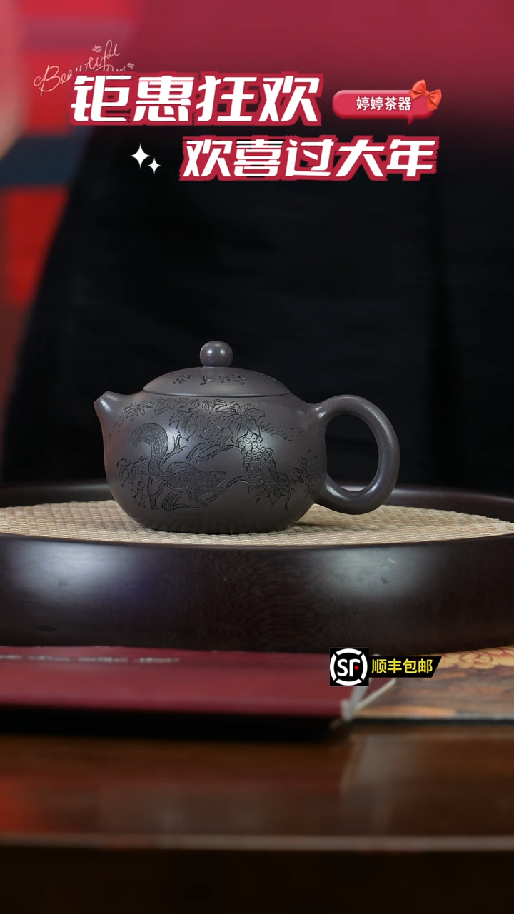【闪购商品】紫砂茶壶JP379范卫琴天青泥西施