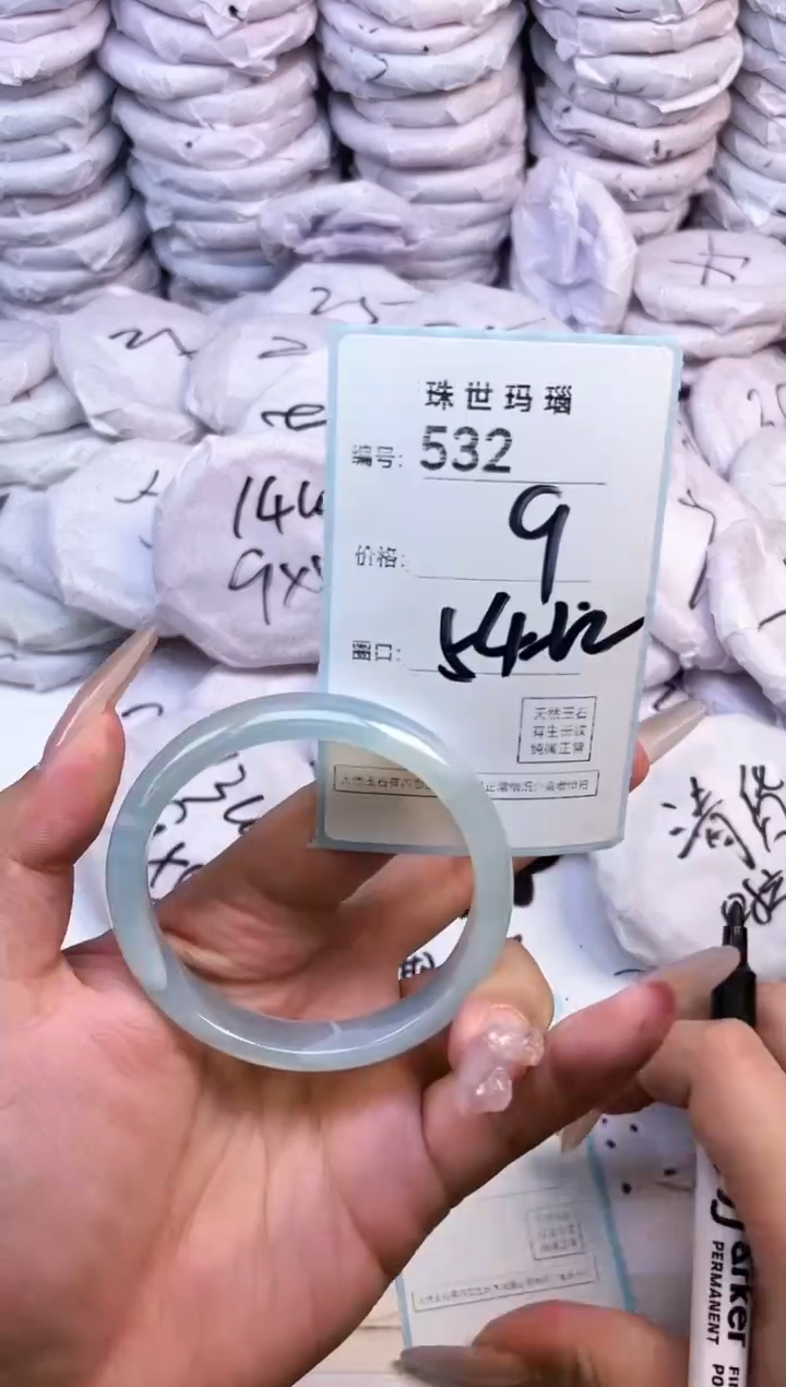 玛瑙/玉髓手镯未镶嵌532