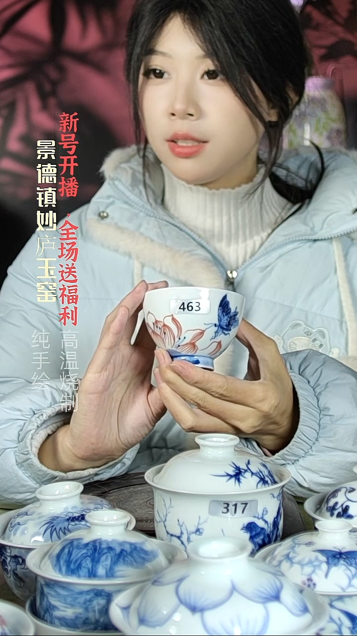 盘陶妙庐玉窑鸡心杯463