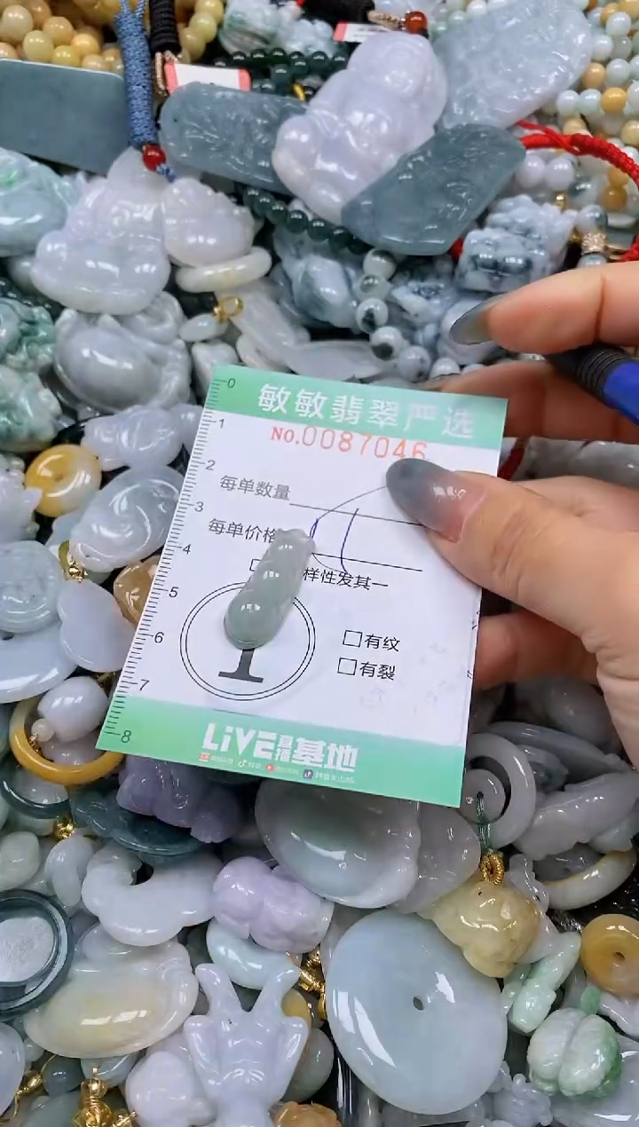 【闪购商品】翡翠颈饰未镶嵌闪购0087046