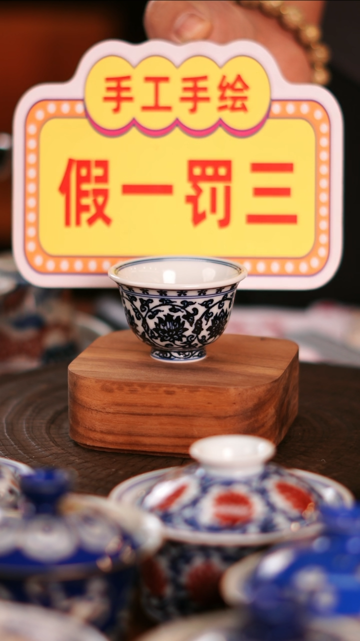 【闪购商品】 非常非常漂亮的茶器18