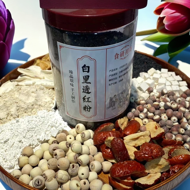 4-下单现磨 10年老店 概不退款《白里透红葛根银耳芝麻粉》