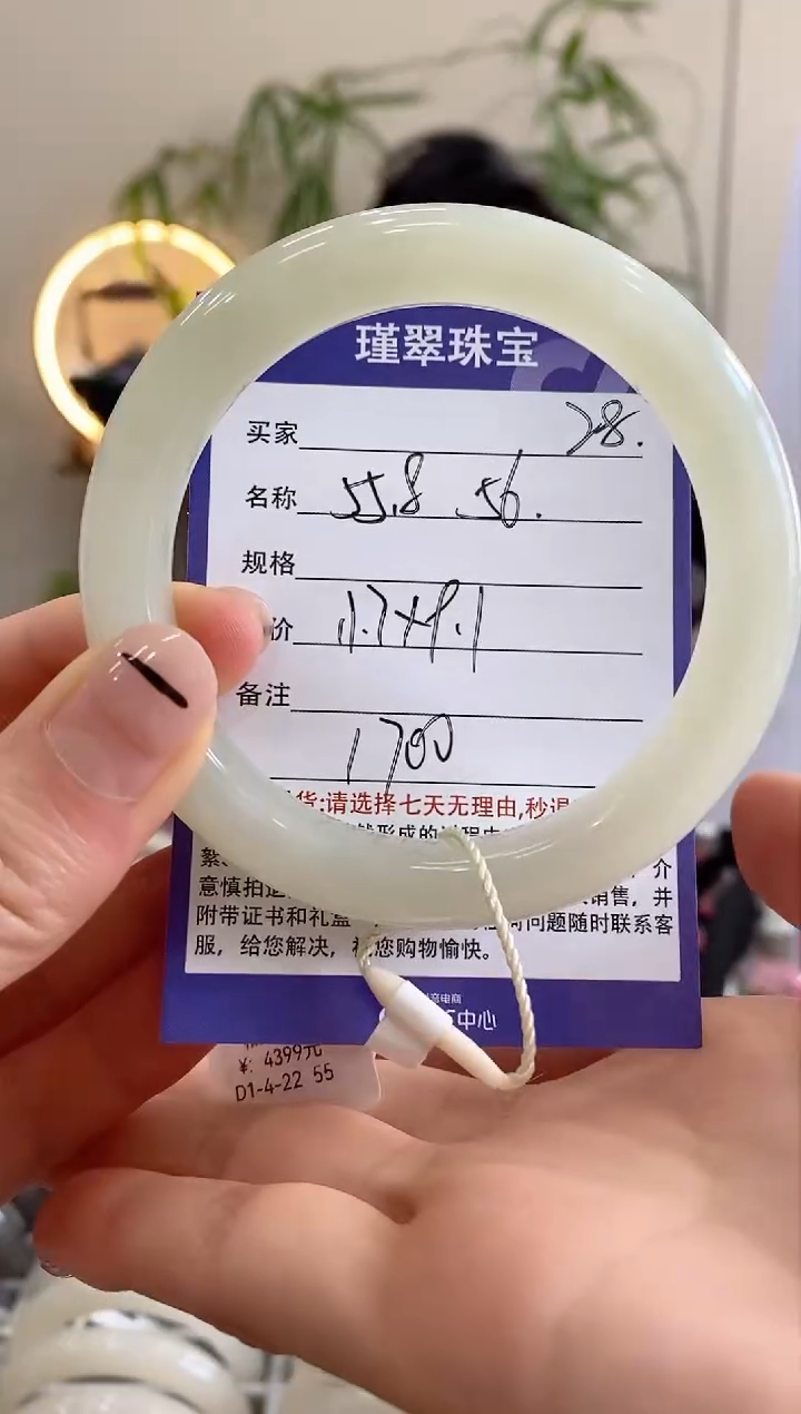 【闪购商品】和田玉手镯未镶嵌28微色差
