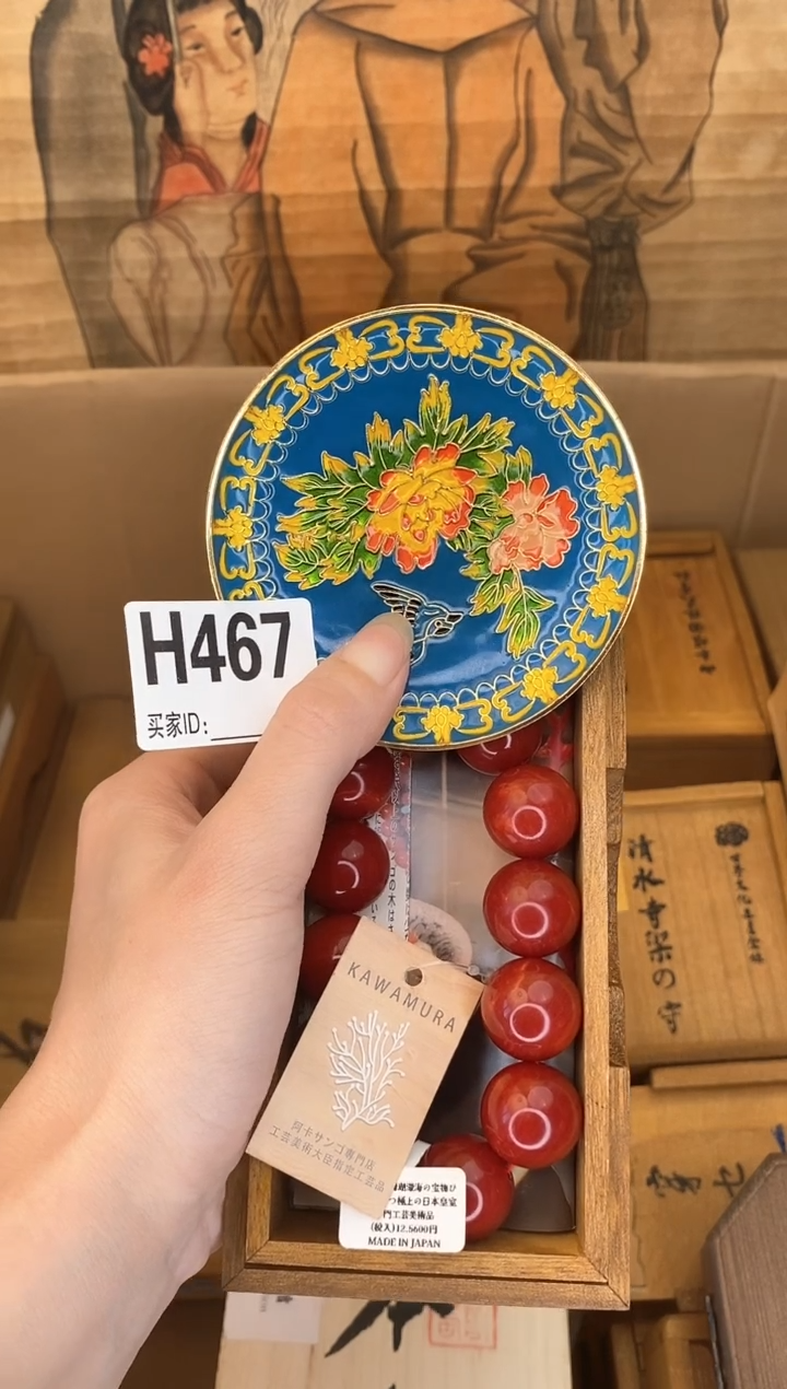 手工艺品琉璃H467琉璃手工艺品瓷器手串多样性发一