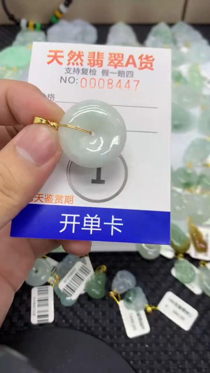 【闪购商品】翡翠颈饰未镶嵌111111111111