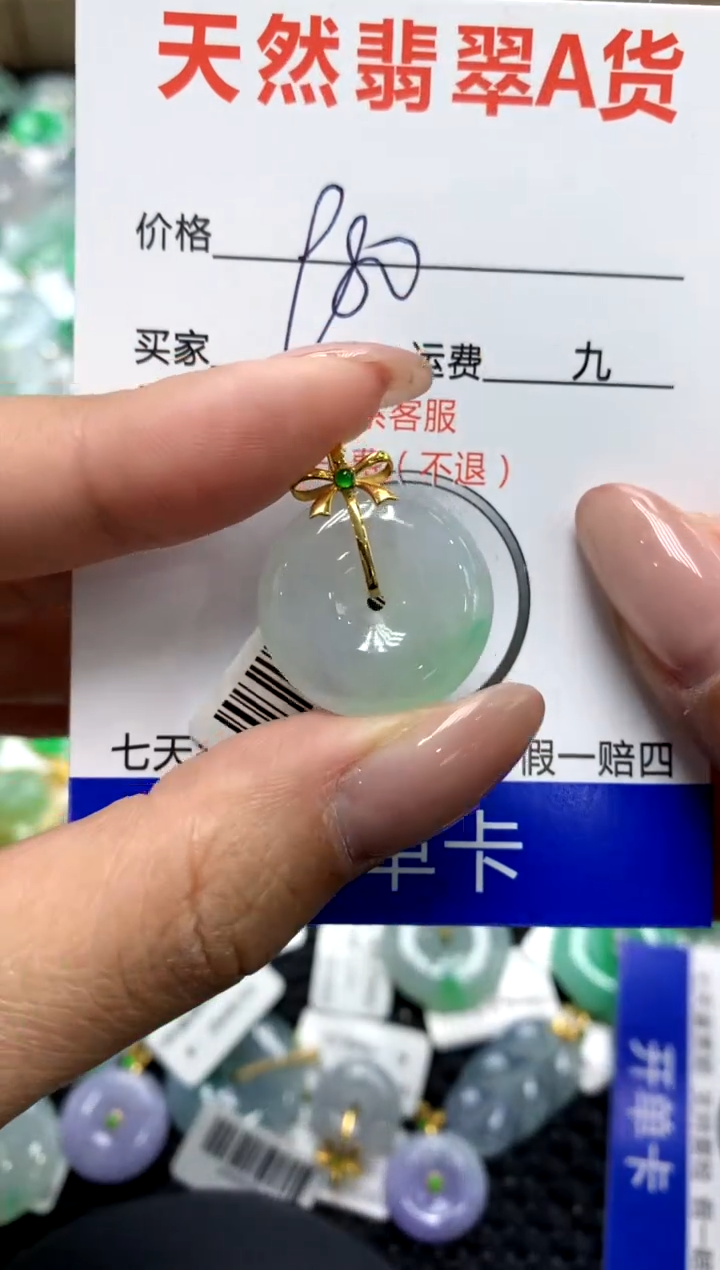 【闪购商品】翡翠颈饰18K金镶嵌111111111