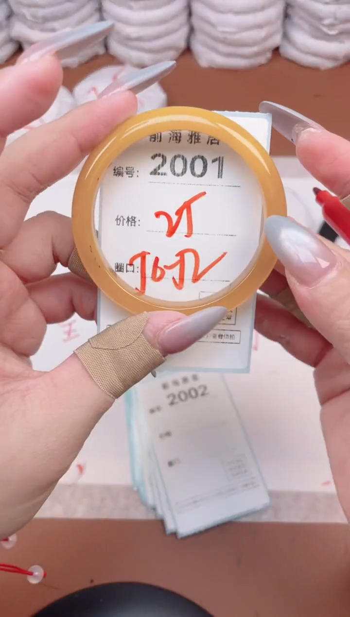 【闪购商品】玛瑙/玉髓手镯未镶嵌2001